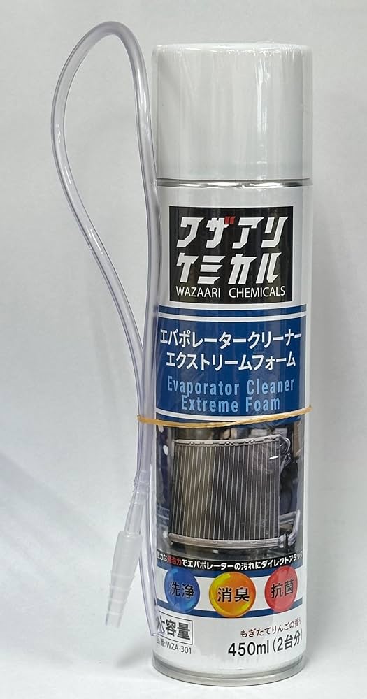 Amazon | リークラボジャパン ワザアリケミカル エバポレーター